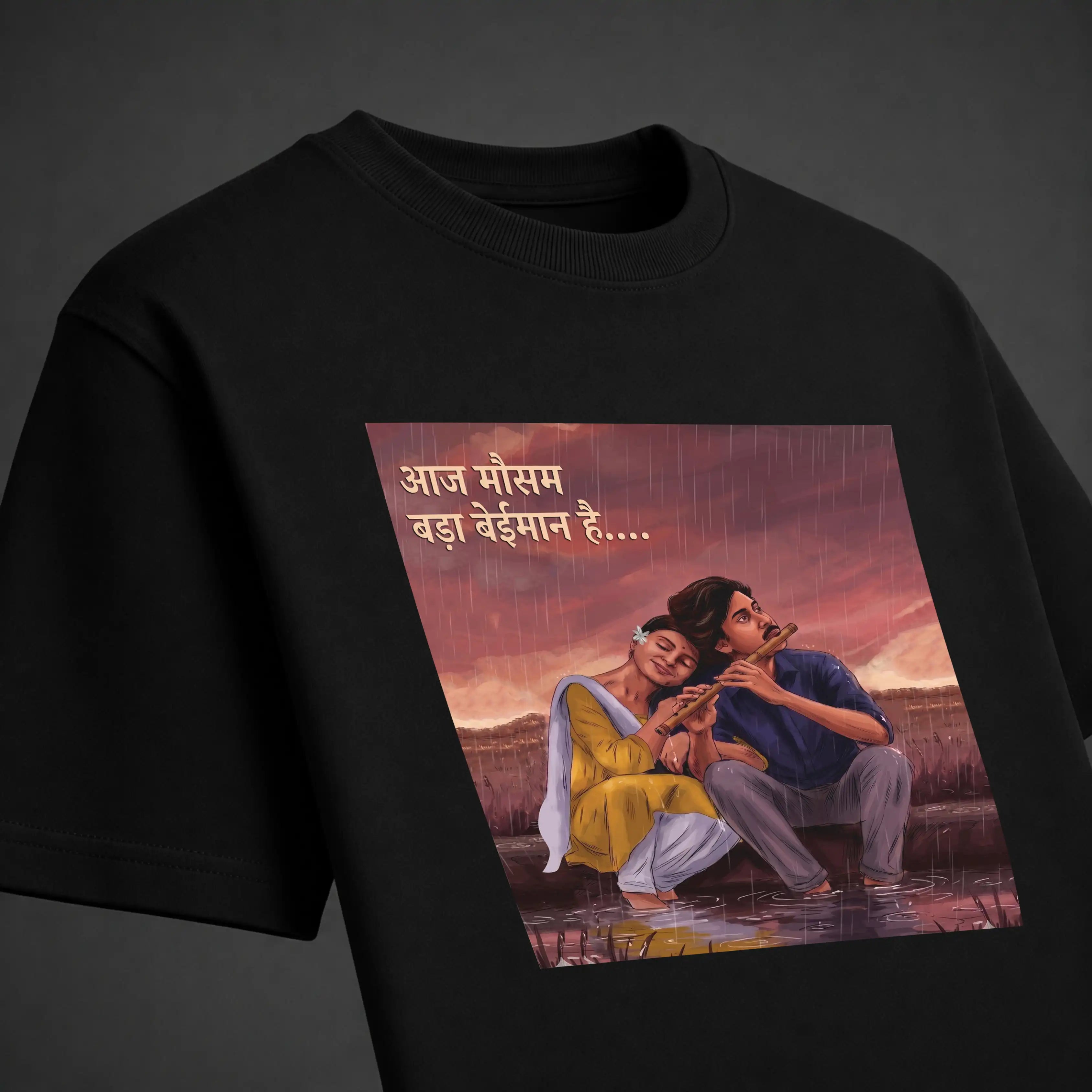 Saawan Ki Dhuun